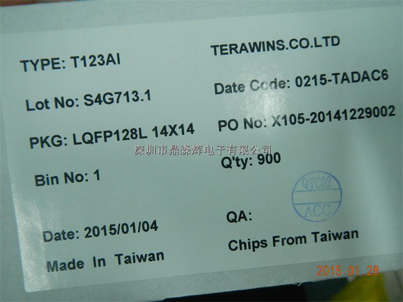 T123AI QFP128 台湾宏芯TERAWINS 数字屏驱动芯片 LED驱动IC-T123AI尽在买卖IC网